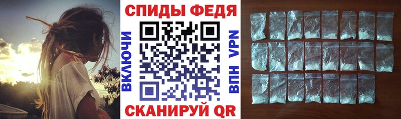 АМФЕТАМИН 98%  Фатеж 