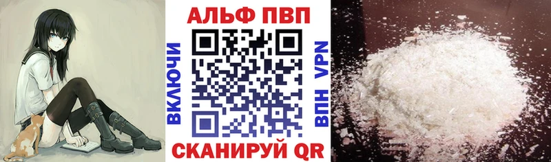 A PVP кристаллы  ОМГ ОМГ как зайти  Фатеж 