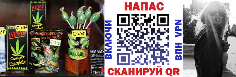 Cannafood марихуана  купить наркотики сайты  Фатеж 