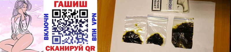 ГАШИШ Изолятор  Фатеж 