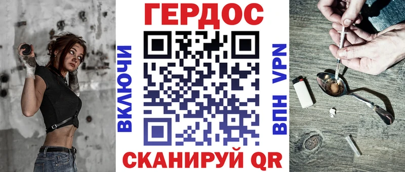 ГЕРОИН Heroin Фатеж
