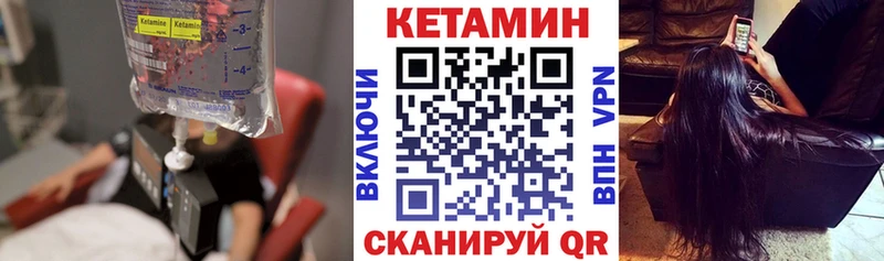 hydra ONION  Фатеж  Кетамин VHQ 