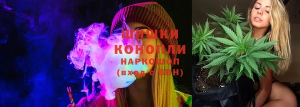 соль ск Куйбышев