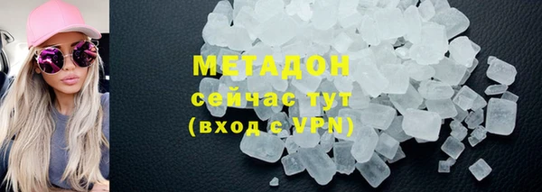 гашишное масло Кулебаки