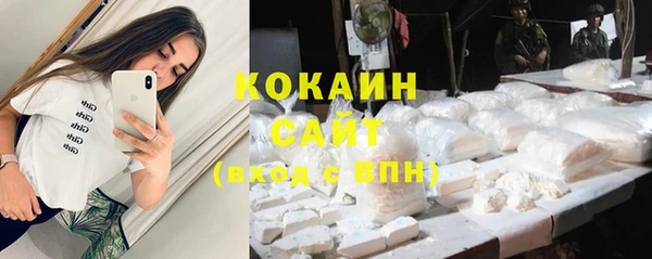 соль ск Куйбышев