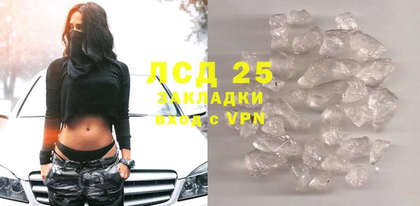 гашишное масло Кулебаки