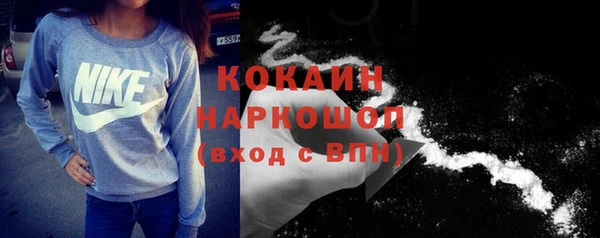 соль ск Куйбышев