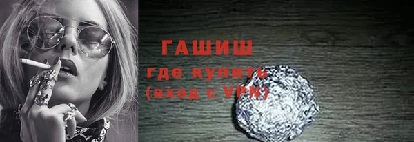 гашишное масло Кулебаки