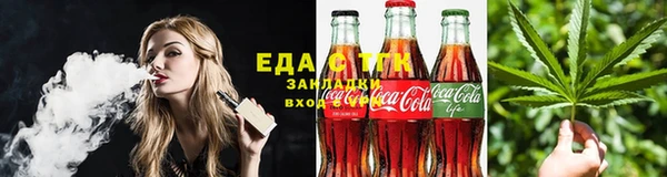соль ск Куйбышев