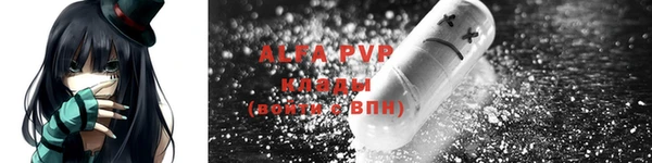 молекула духа Кукмор