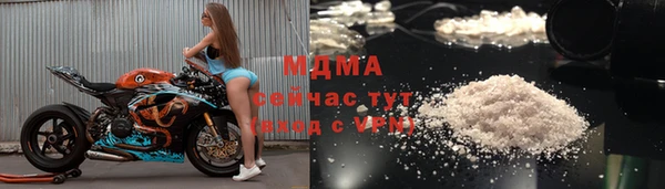 молекула духа Кукмор