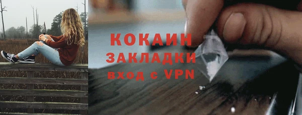гашишное масло Кулебаки