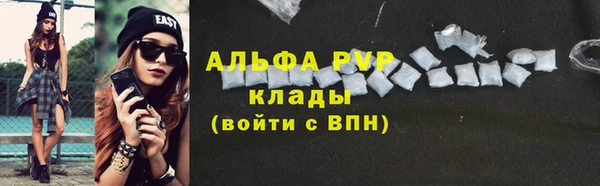 молекула духа Кукмор