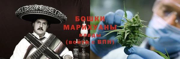 соль ск Куйбышев
