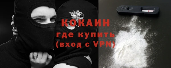 соль ск Красноперекопск