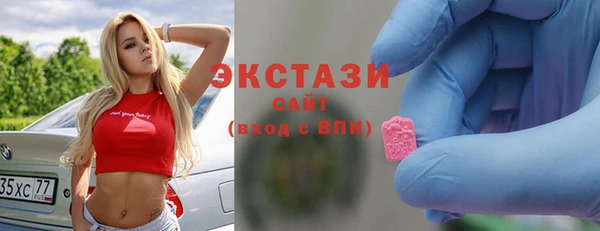 гашишное масло Кулебаки