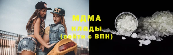 молекула духа Кукмор