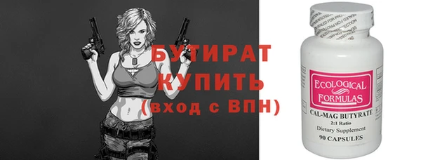 гашишное масло Кулебаки