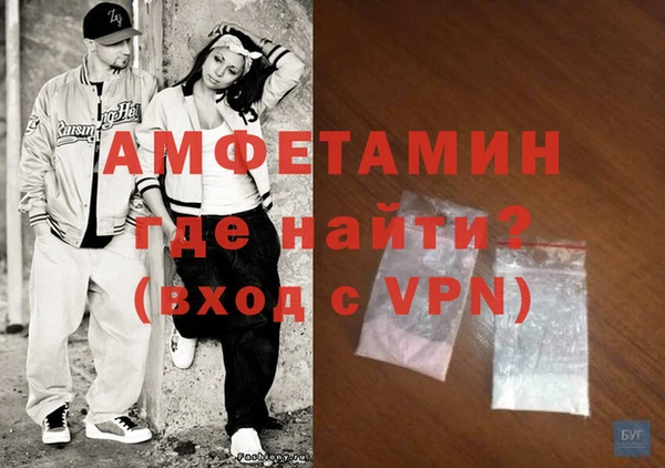 соль ск Куйбышев
