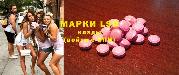эйфоретик Остров