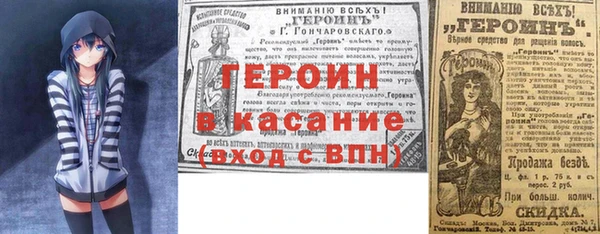 соль ск Куйбышев