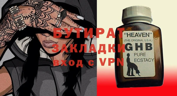 mdpv Тайга