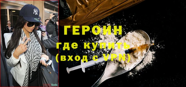 соль ск Куйбышев