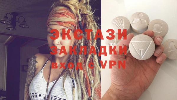 молекула духа Кукмор