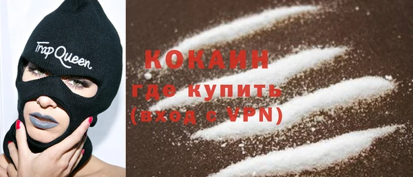 молекула духа Кукмор