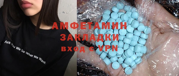 прущие грибы Волоколамск