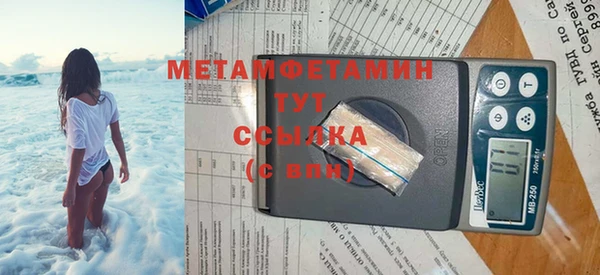 соль ск Куйбышев