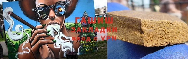 соль ск Куйбышев