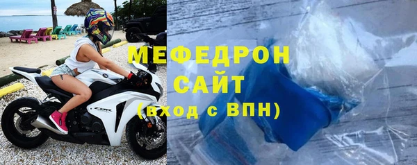 молекула духа Кукмор