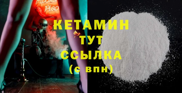 соль ск Куйбышев