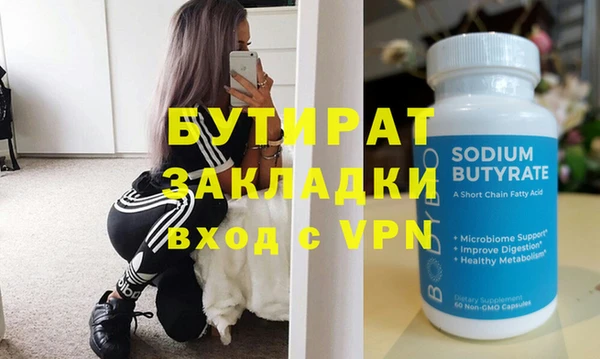 молекула духа Кукмор