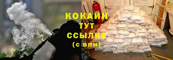 гашишное масло Кулебаки