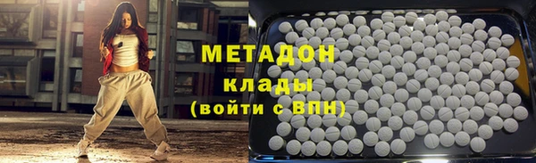 альфа пвп Куйбышев