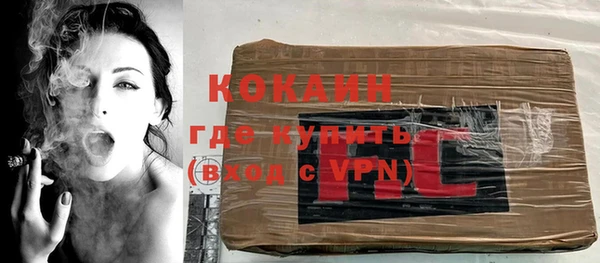 наркотики Володарск