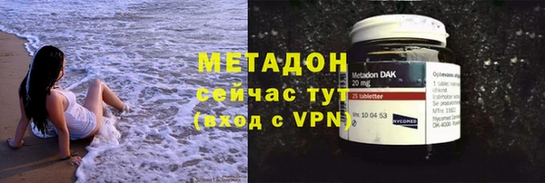 молекула духа Кукмор