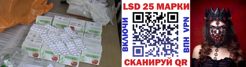 где купить   Фатеж  ЛСД экстази ecstasy 