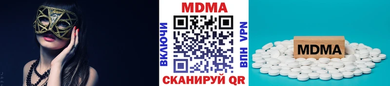 MDMA молли  что такое наркотик  Фатеж 